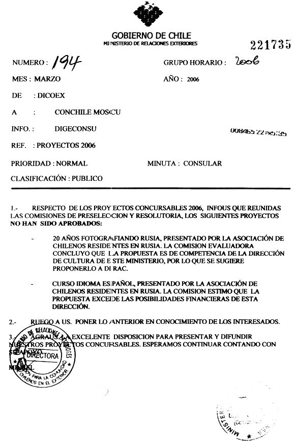 Proyectos Concursables 2006
