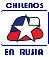 Logo Asociacion de Chilenos en Rusia