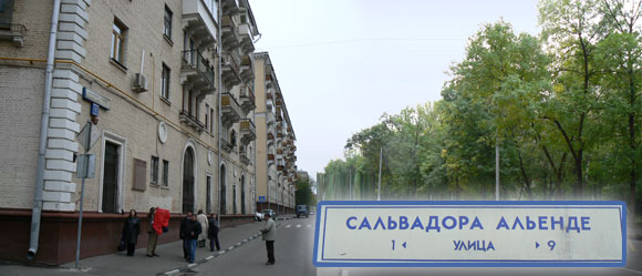 Calle Salvador Allende, Moscú, Rusia