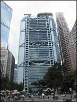 La sede central del banco británico HSBC en la ciudad de Hong Kong.