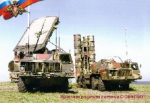 VIDEO: S300