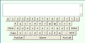 Teclado Virtual
