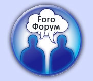 Foro / Forum / Форум